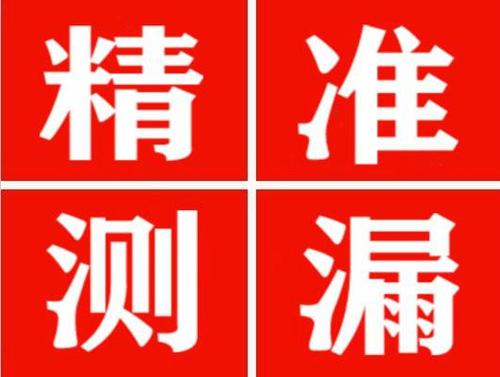新县暖气管漏水都是什么原因造成的呢？