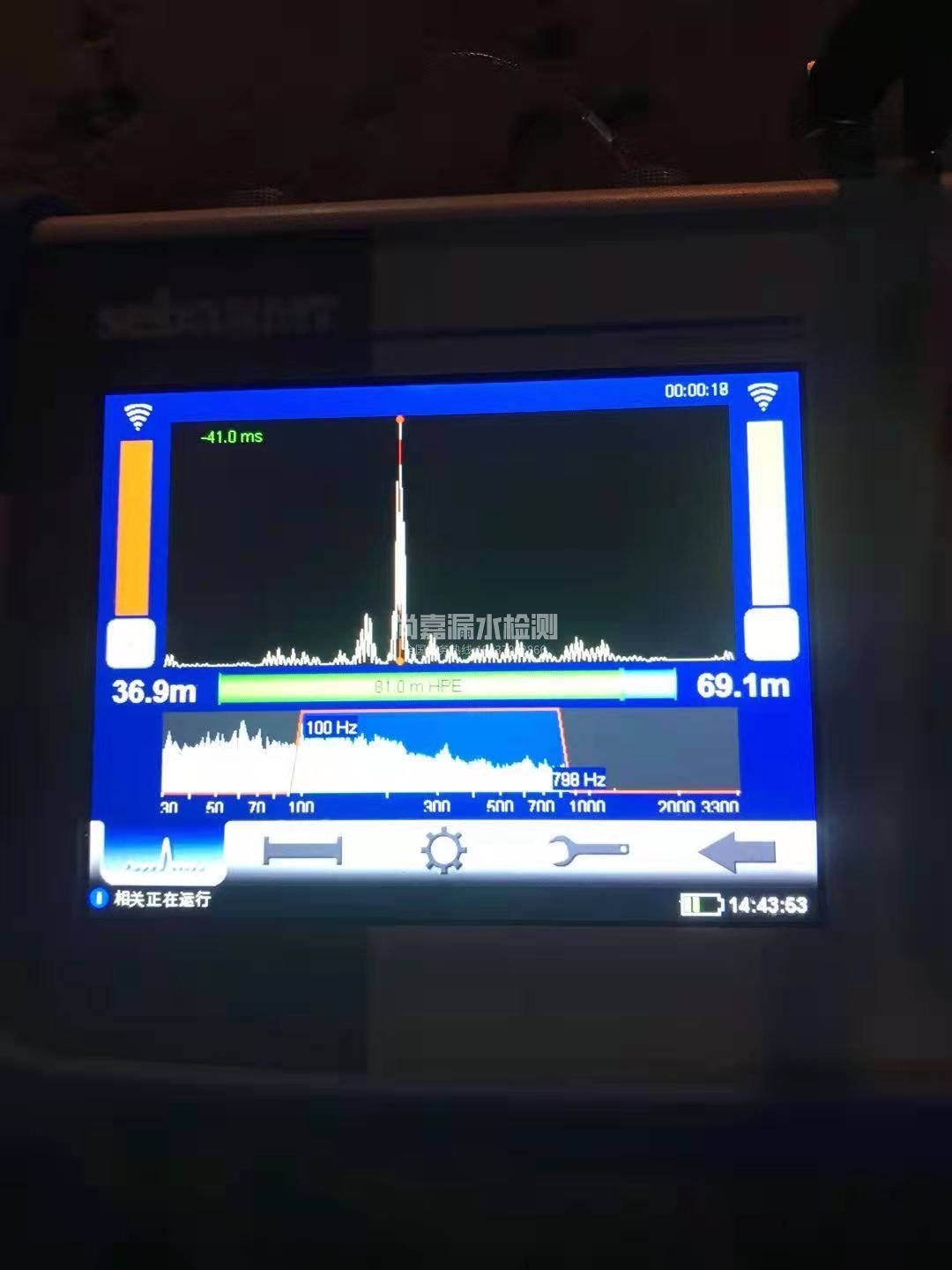新县漏水相关仪的检测原理是什么？