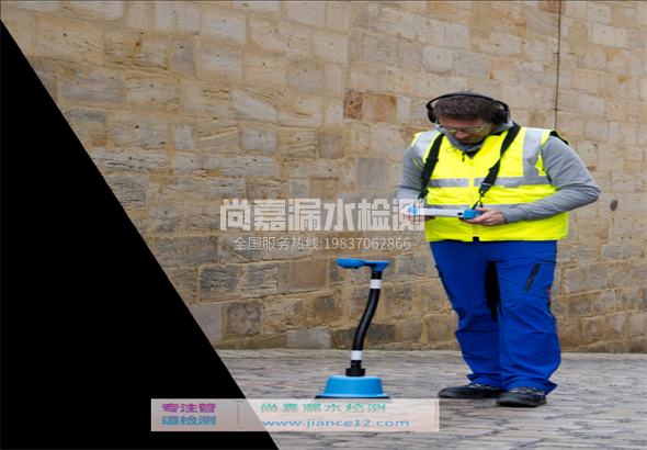 新县漏水检测的原理有哪些？